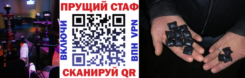 Все наркотики Куйбышев Alpha PVP МЕФ Гашиш