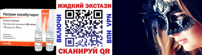 где найти   Куйбышев  Бутират 99% 
