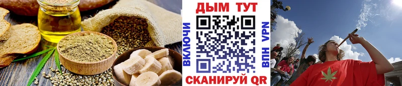 купить наркотик  Куйбышев  Canna-Cookies марихуана 