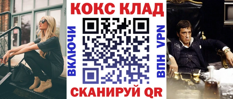 даркнет сайт  mega онион  COCAIN Боливия  Куйбышев 