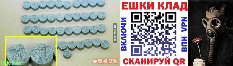 Экстази DUBAI  Куйбышев 