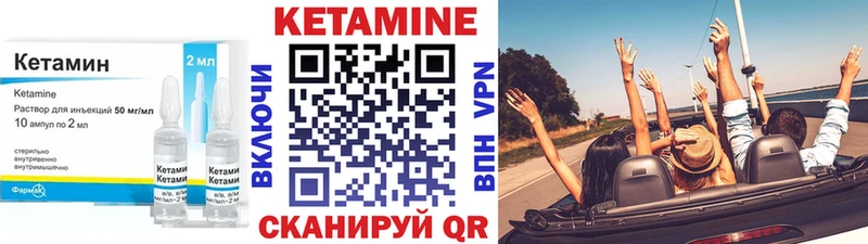 КЕТАМИН ketamine  гидра как войти  Куйбышев 
