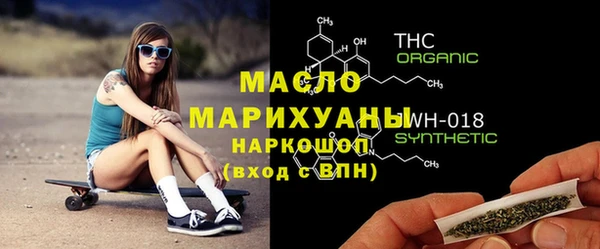 каннабис Белокуриха