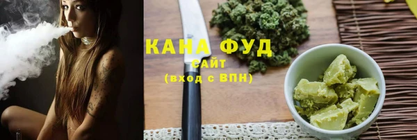 каннабис Белокуриха
