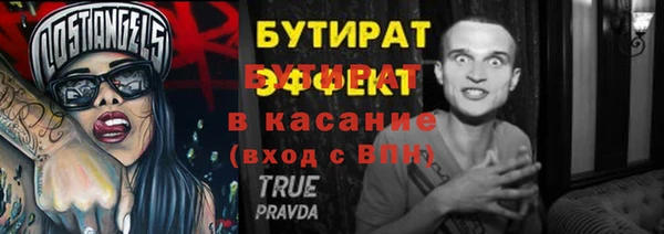 скорость Белоозёрский