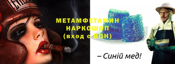 ПСИЛОЦИБИНОВЫЕ ГРИБЫ Беломорск
