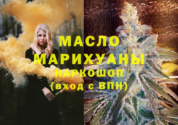 ПСИЛОЦИБИНОВЫЕ ГРИБЫ Беломорск
