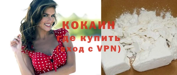 ПСИЛОЦИБИНОВЫЕ ГРИБЫ Беломорск