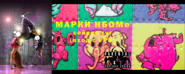 каннабис Белокуриха