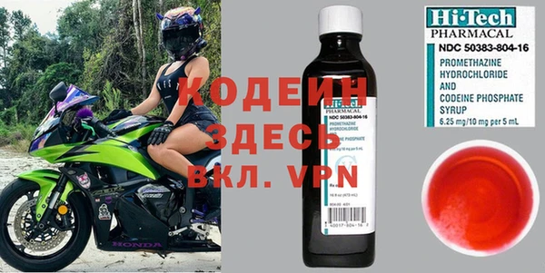 ПСИЛОЦИБИНОВЫЕ ГРИБЫ Беломорск