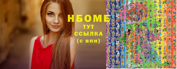 ПСИЛОЦИБИНОВЫЕ ГРИБЫ Беломорск