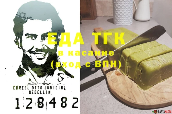 ПСИЛОЦИБИНОВЫЕ ГРИБЫ Беломорск