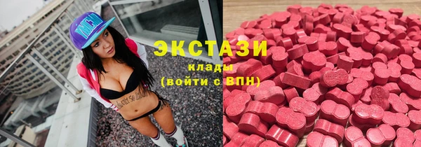 ПСИЛОЦИБИНОВЫЕ ГРИБЫ Беломорск