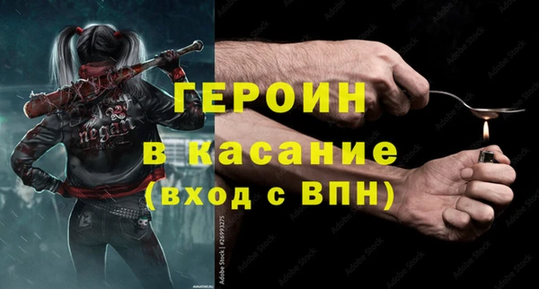 каннабис Белокуриха