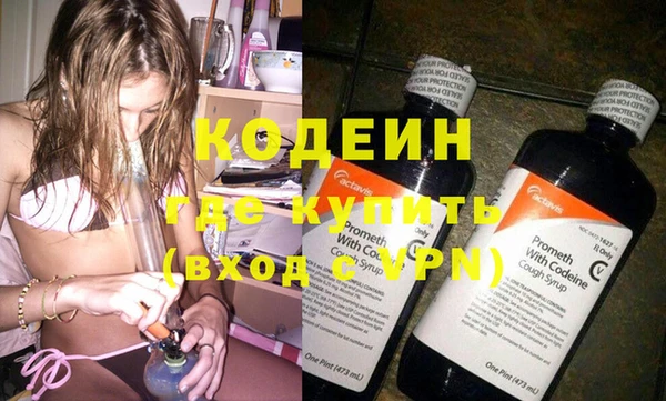 ПСИЛОЦИБИНОВЫЕ ГРИБЫ Беломорск