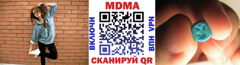 kraken рабочий сайт Куйбышев МДМА Molly