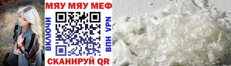 МЕФ VHQ  kraken ССЫЛКА  Куйбышев 