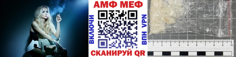 shop наркотические препараты  блэк спрут ССЫЛКА  Куйбышев  МЕТАМФЕТАМИН Декстрометамфетамин 99.9% 