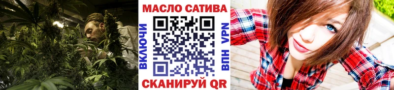 ТГК Wax  Куйбышев 